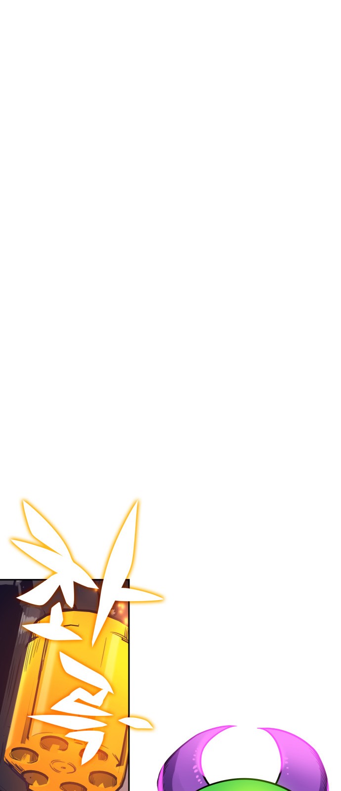 97 페이지