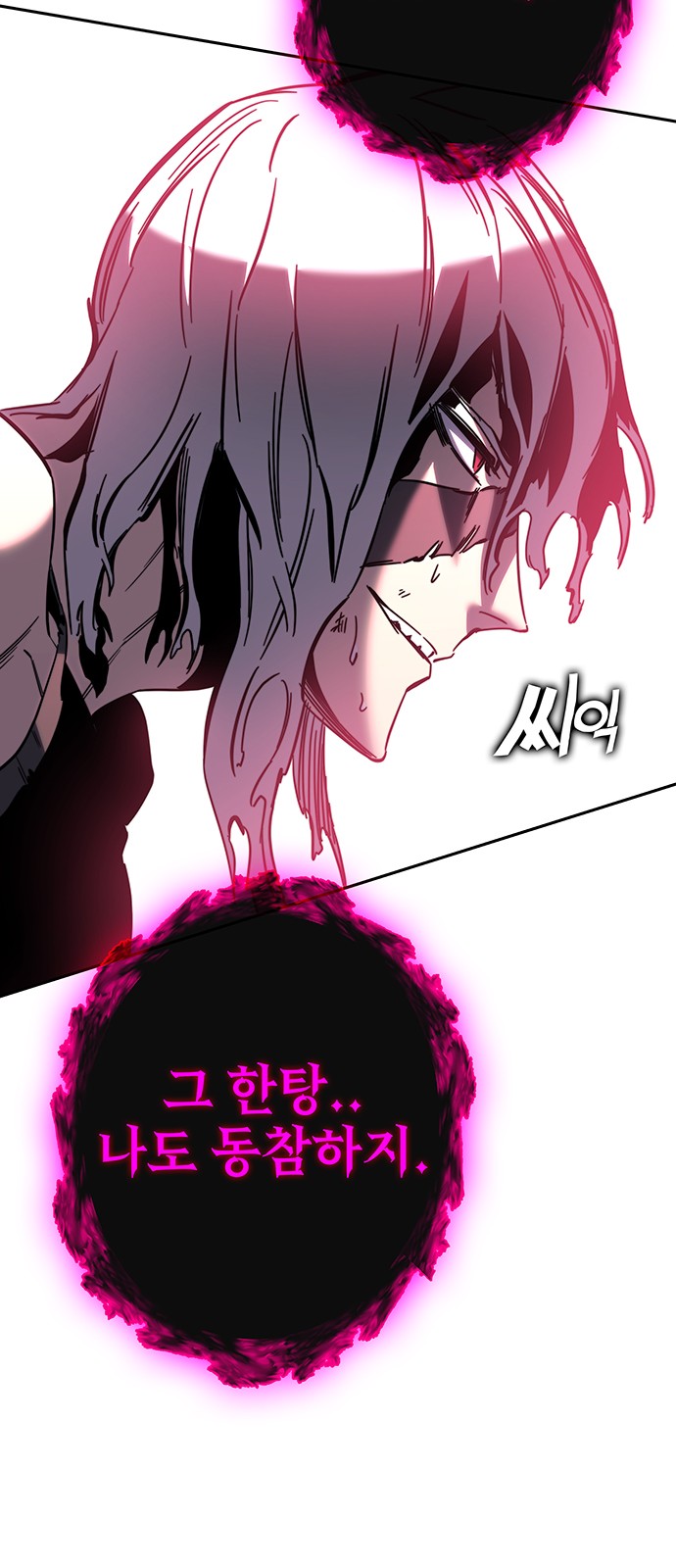101 페이지