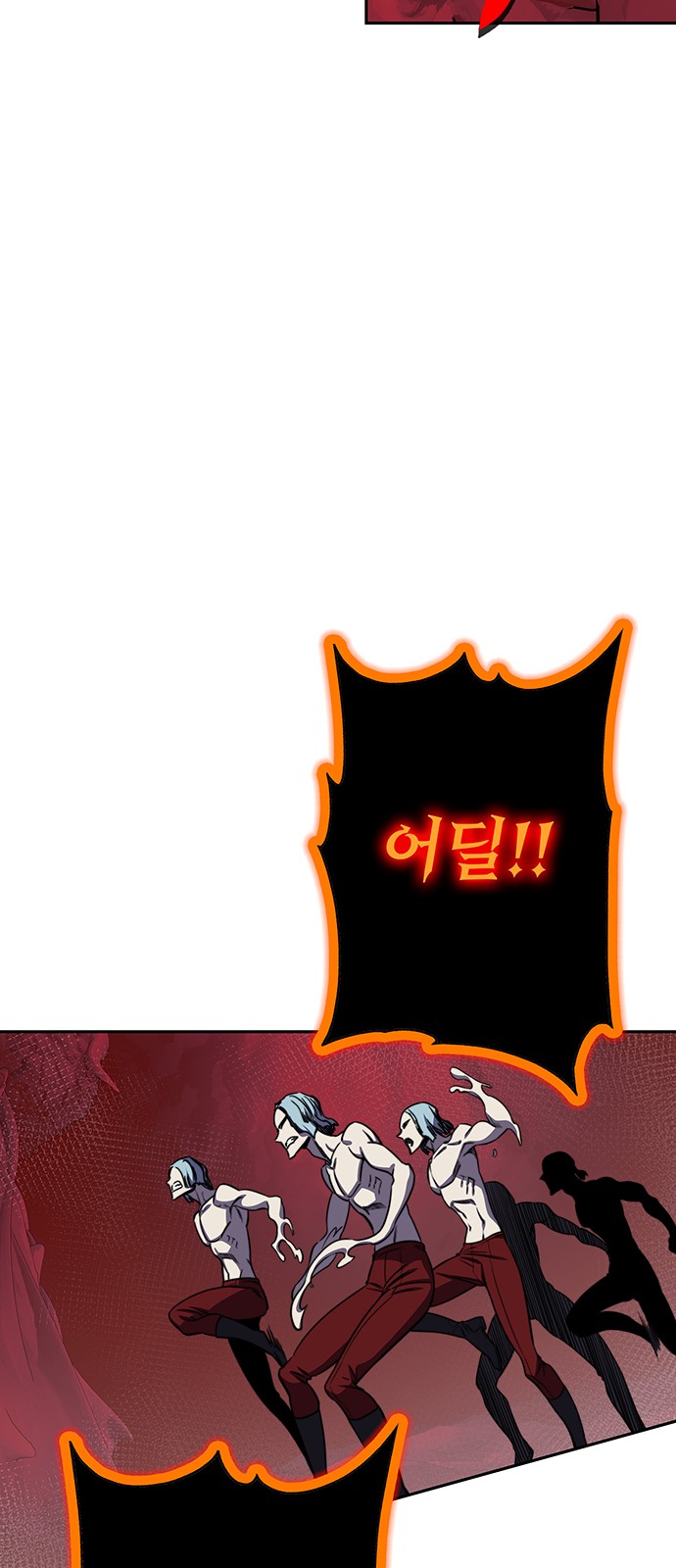 103 페이지
