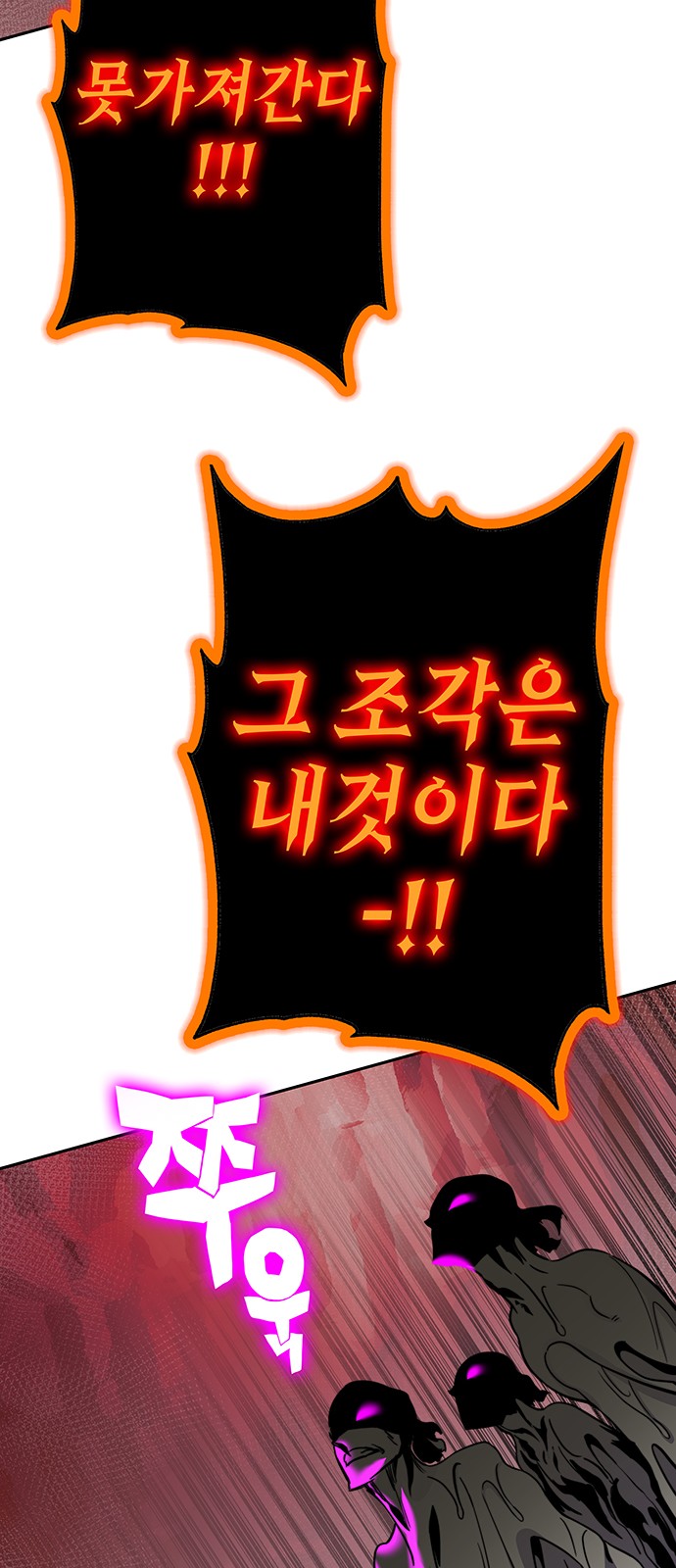104 페이지