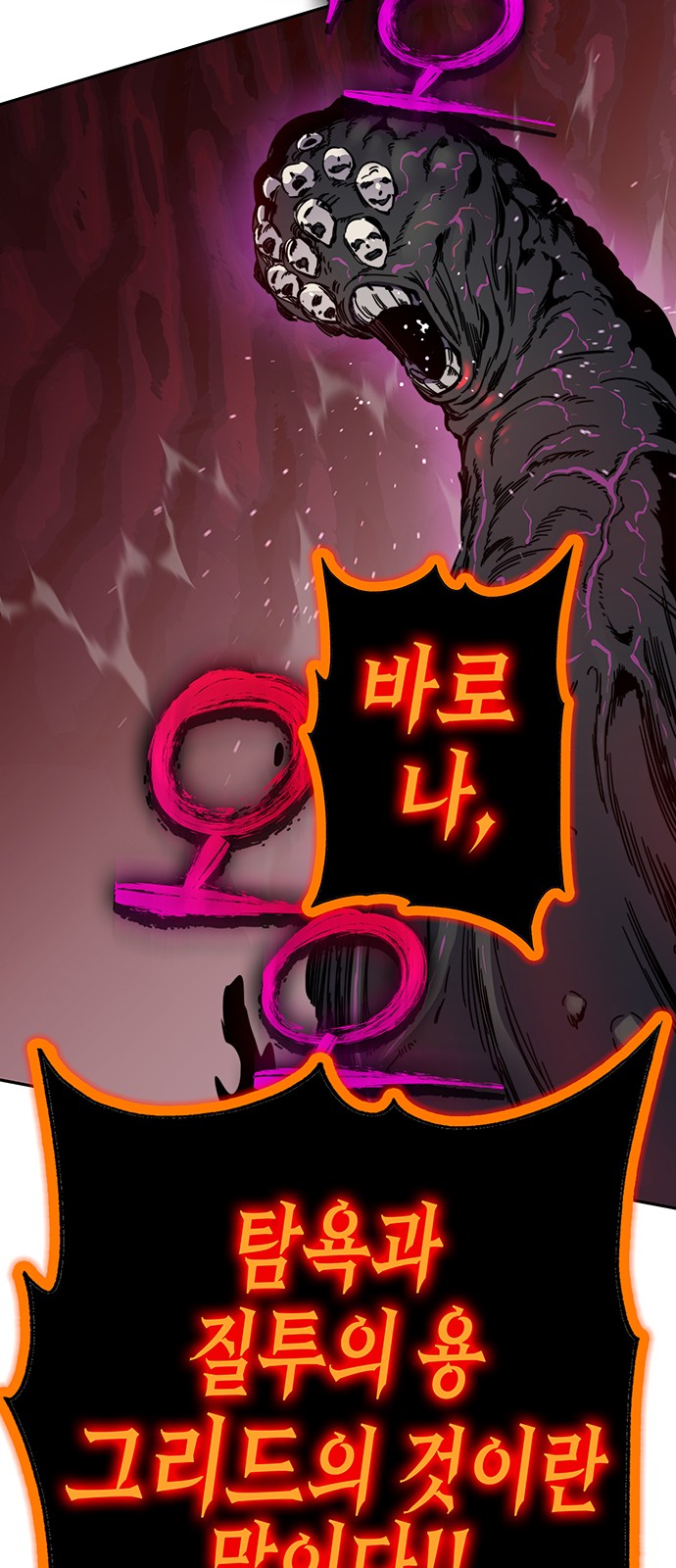 106 페이지
