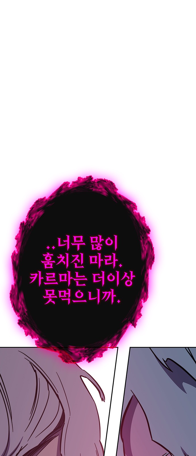 109 페이지