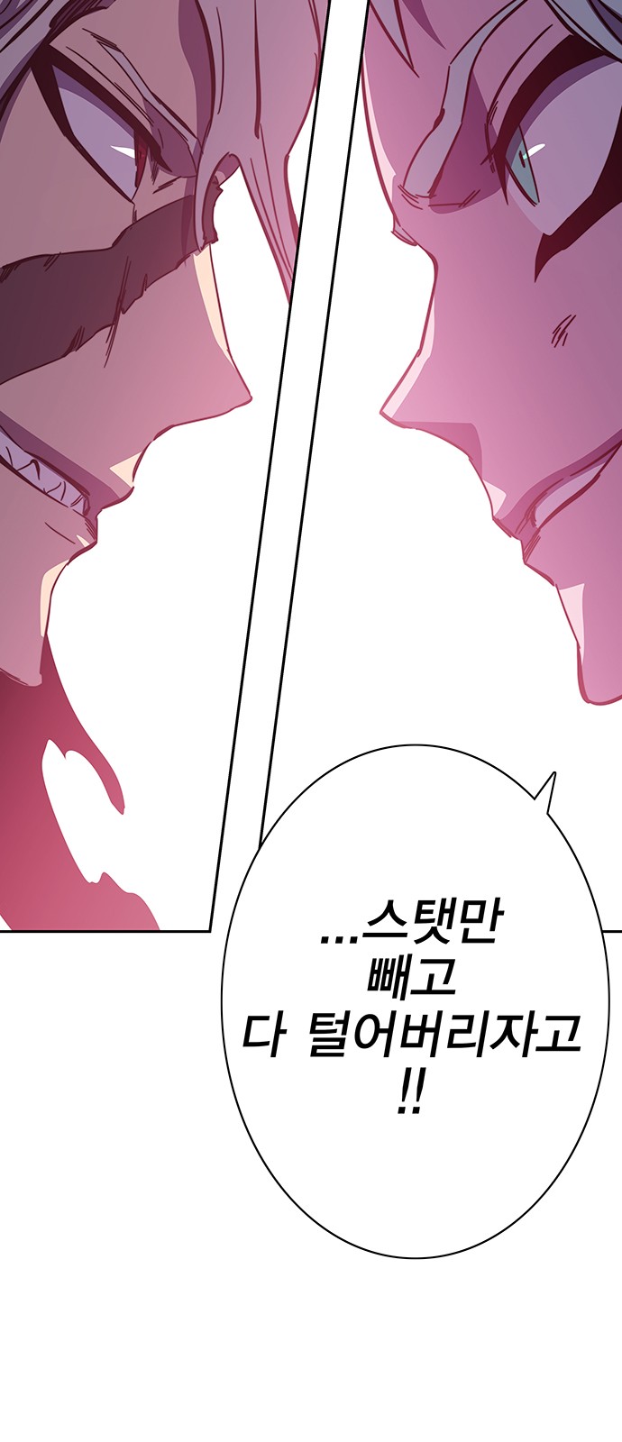 110 페이지