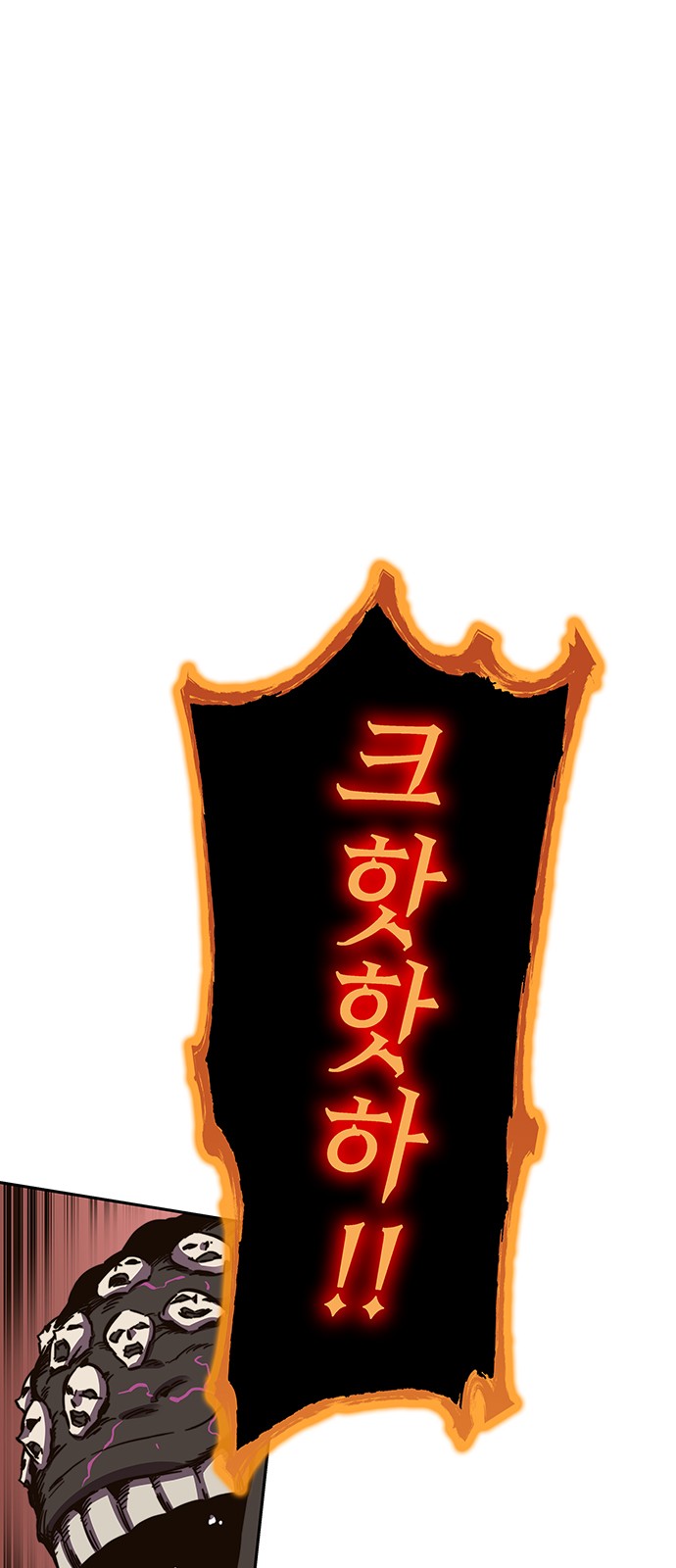 116 페이지