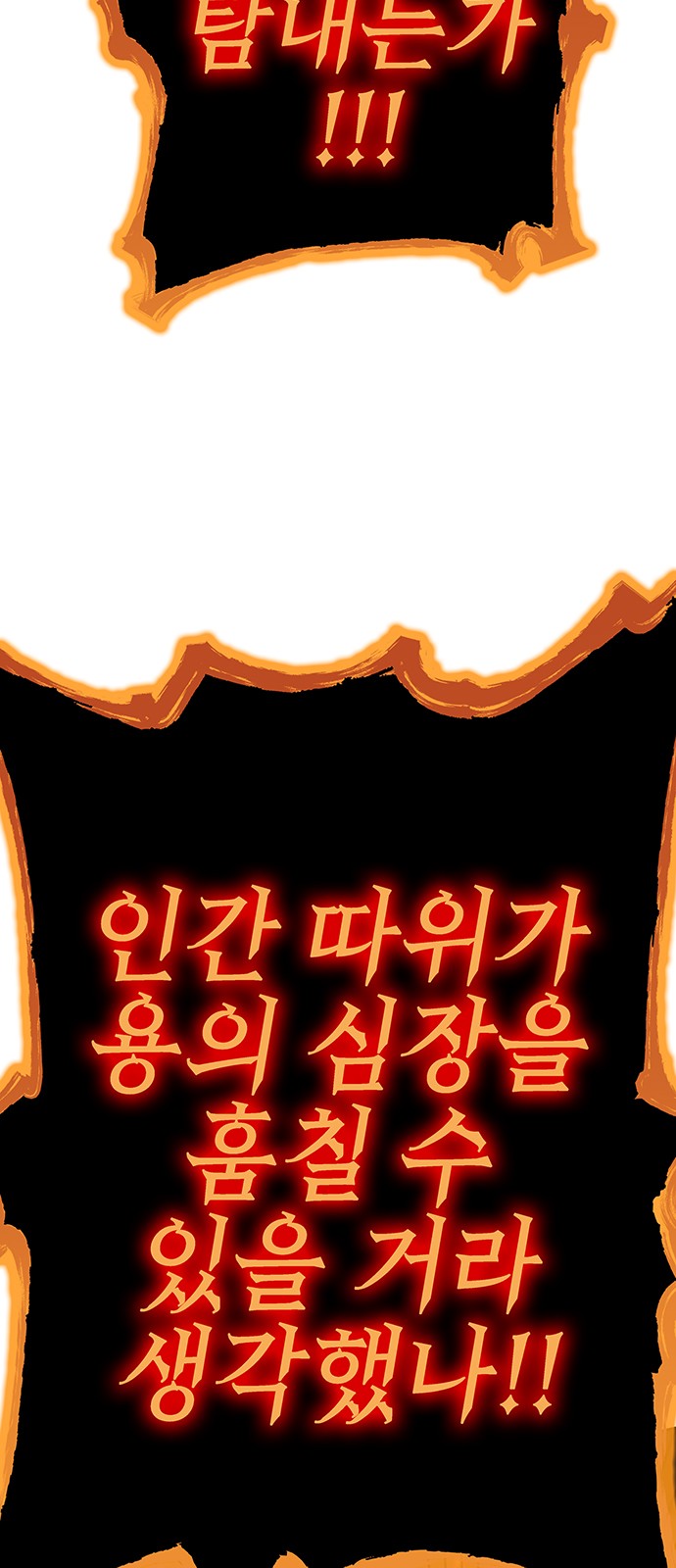 118 페이지