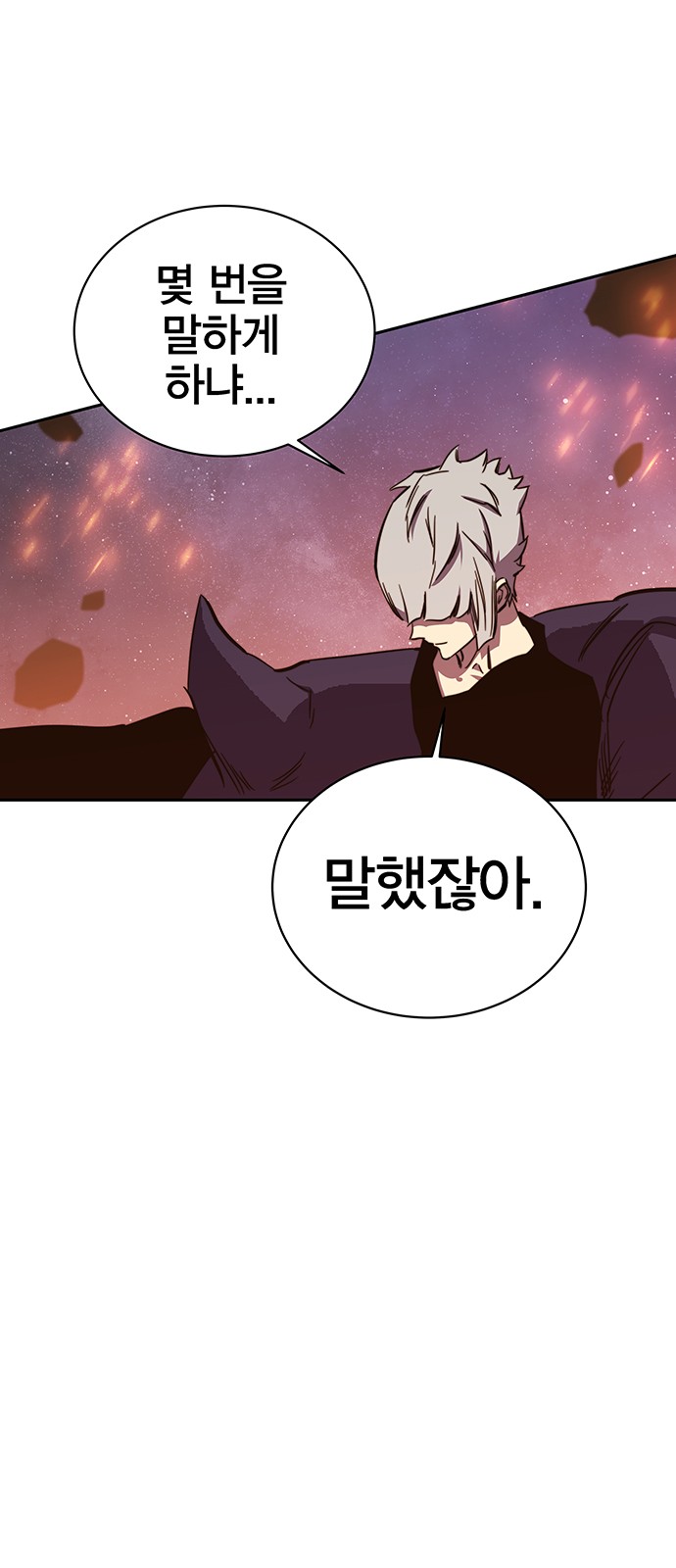 120 페이지