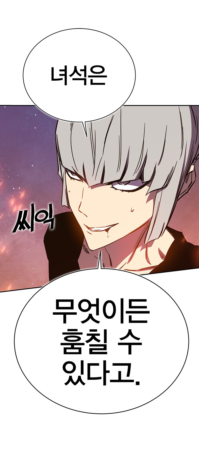121 페이지