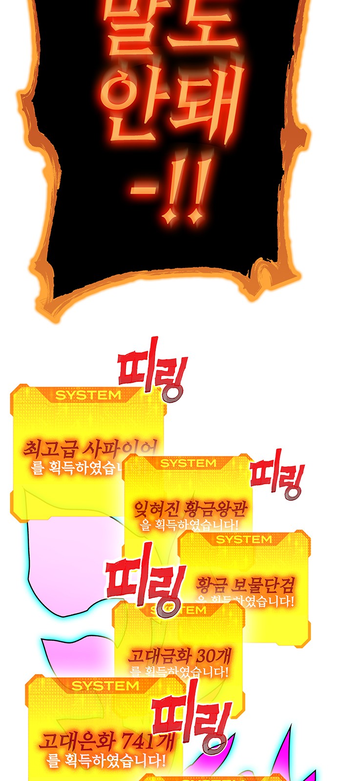 128 페이지