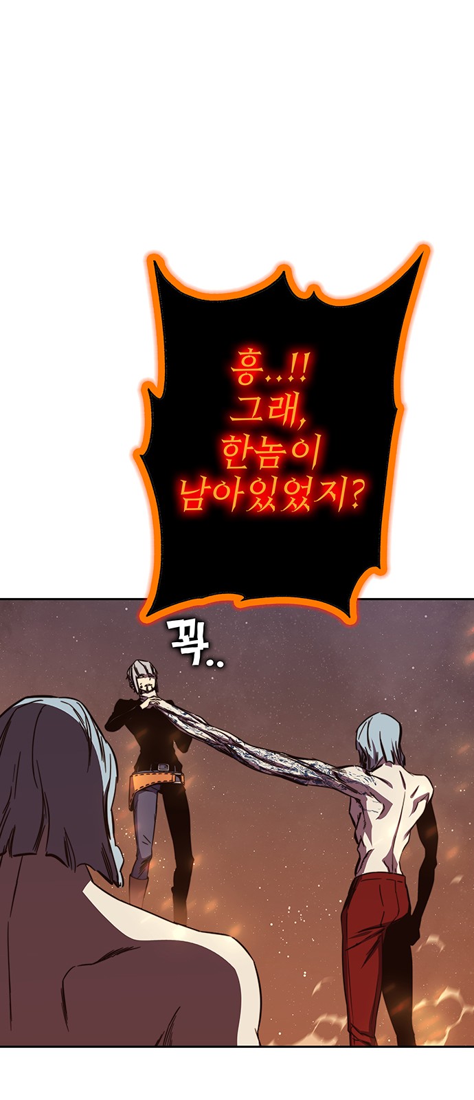 38 페이지