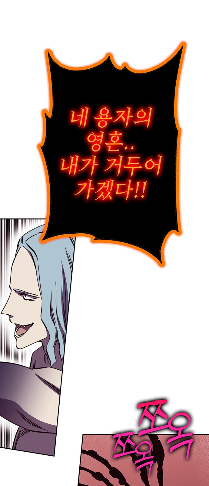 89 페이지