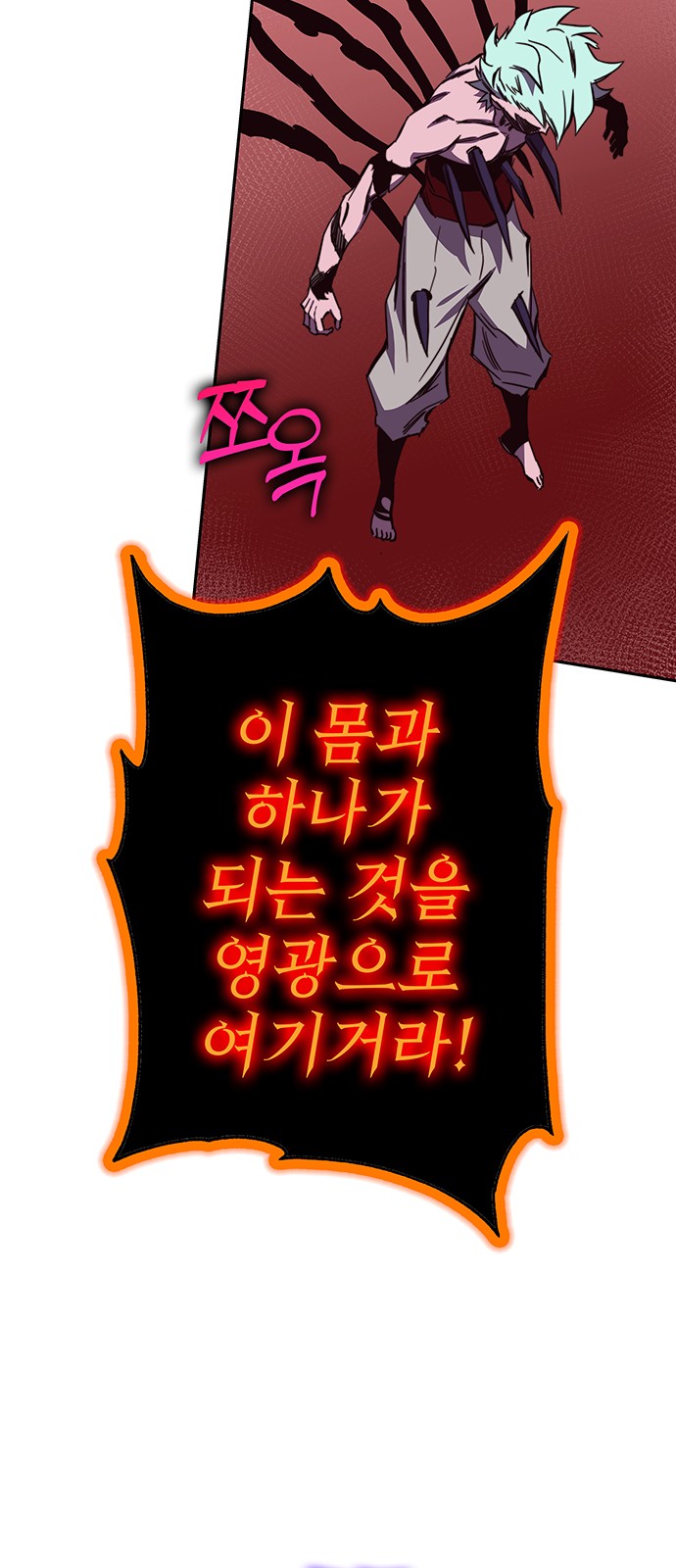 90 페이지