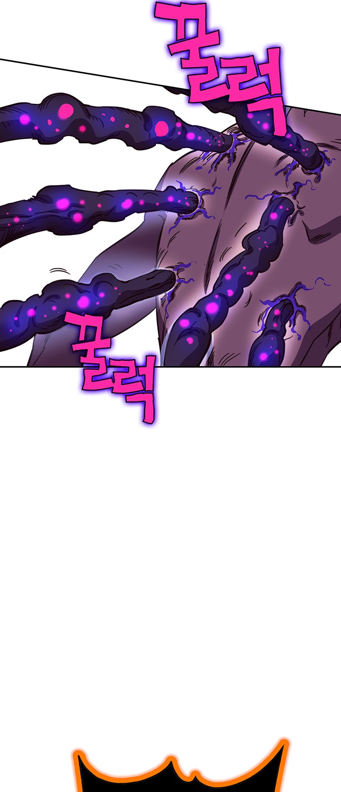 91 페이지
