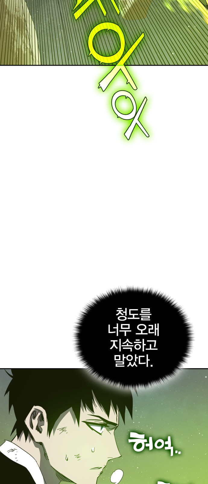 103 페이지