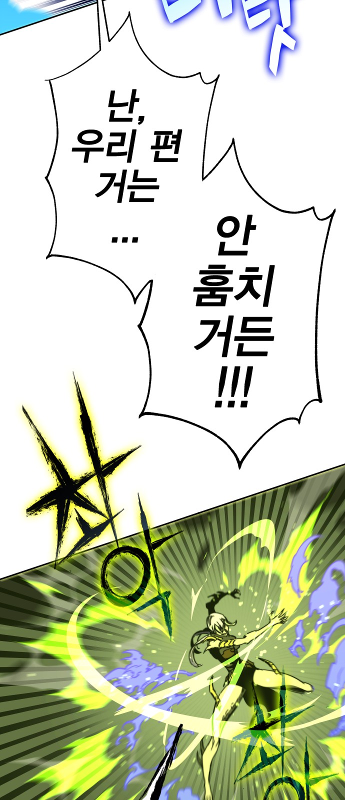 108 페이지