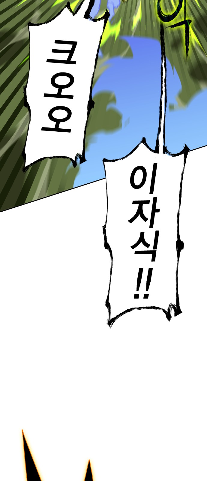109 페이지