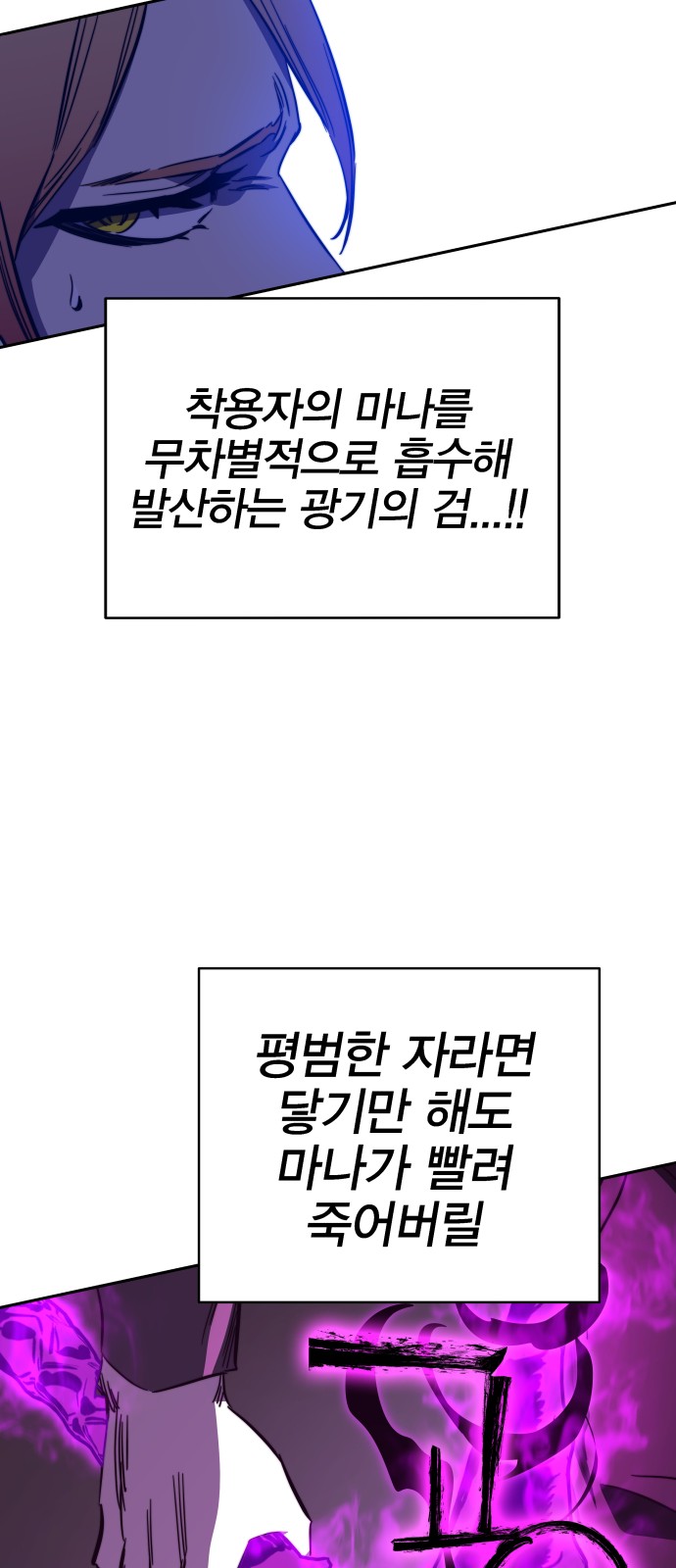 52 페이지