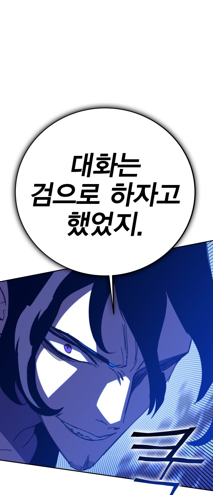 90 페이지