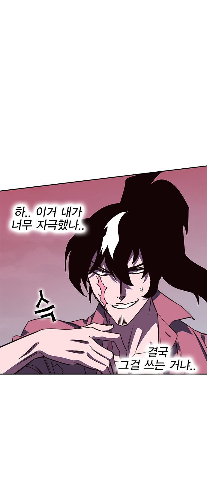 101 페이지