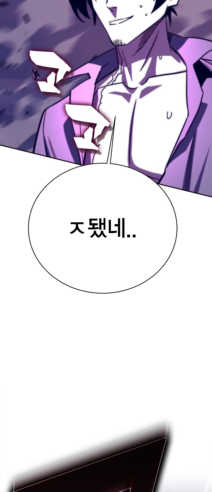 109 페이지