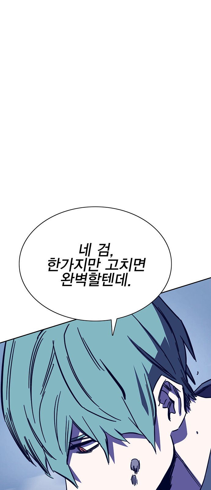 78 페이지