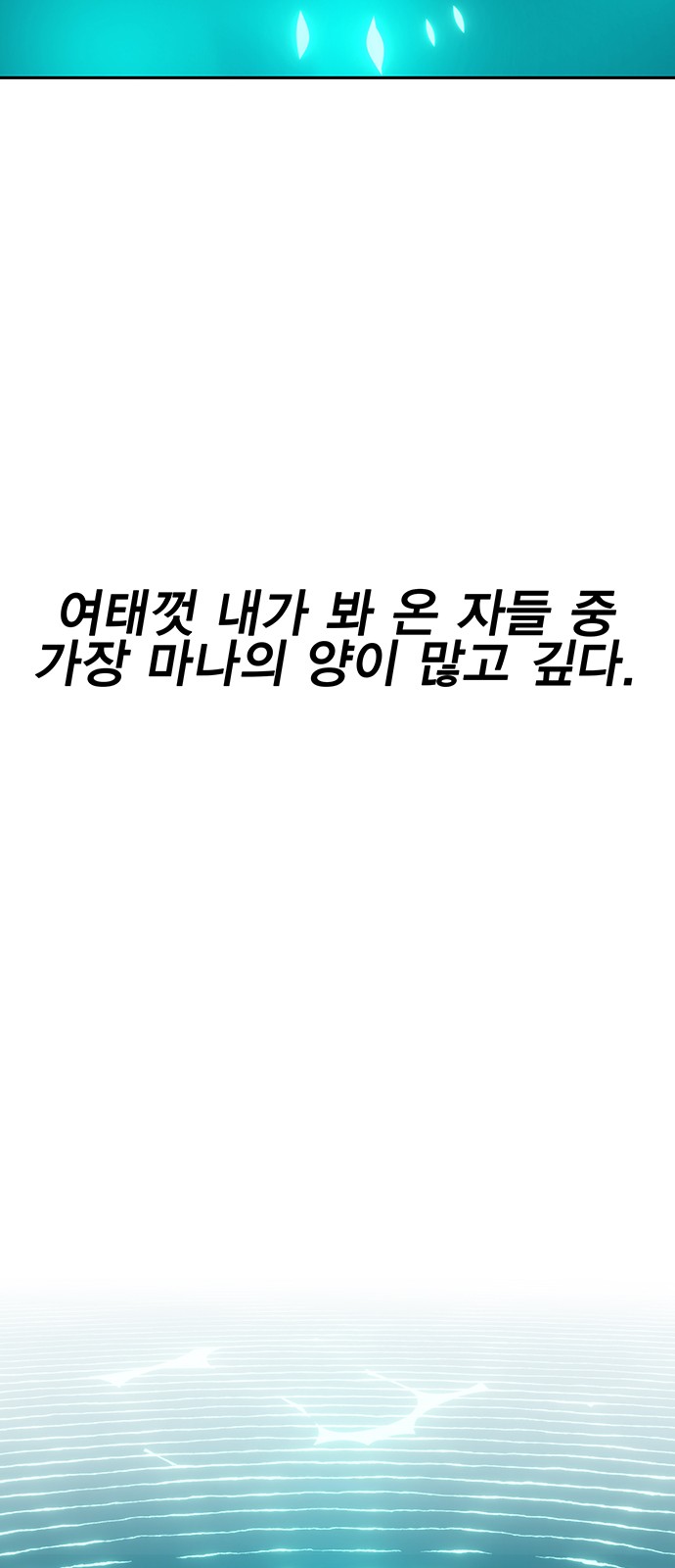 86 페이지