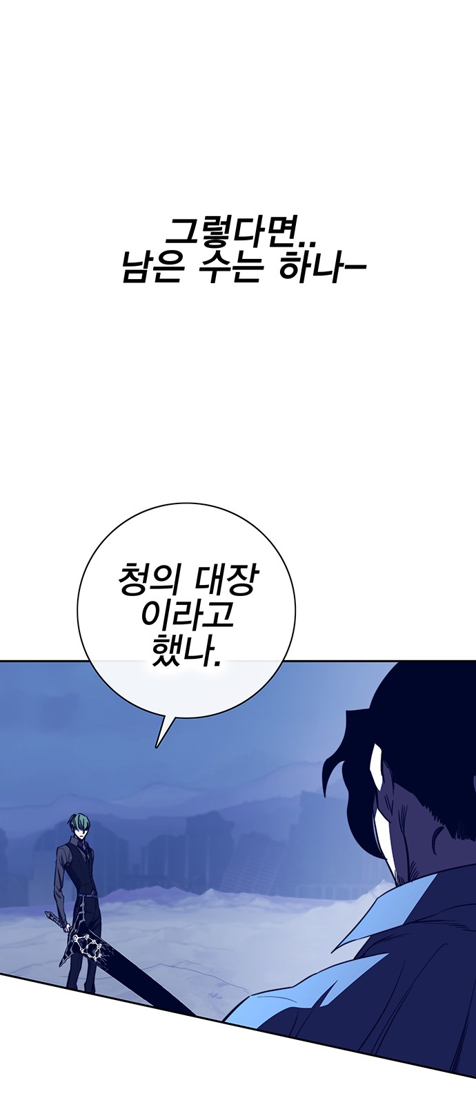 91 페이지