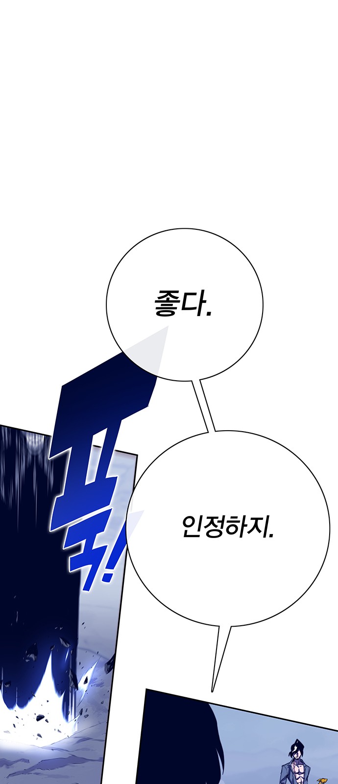 92 페이지