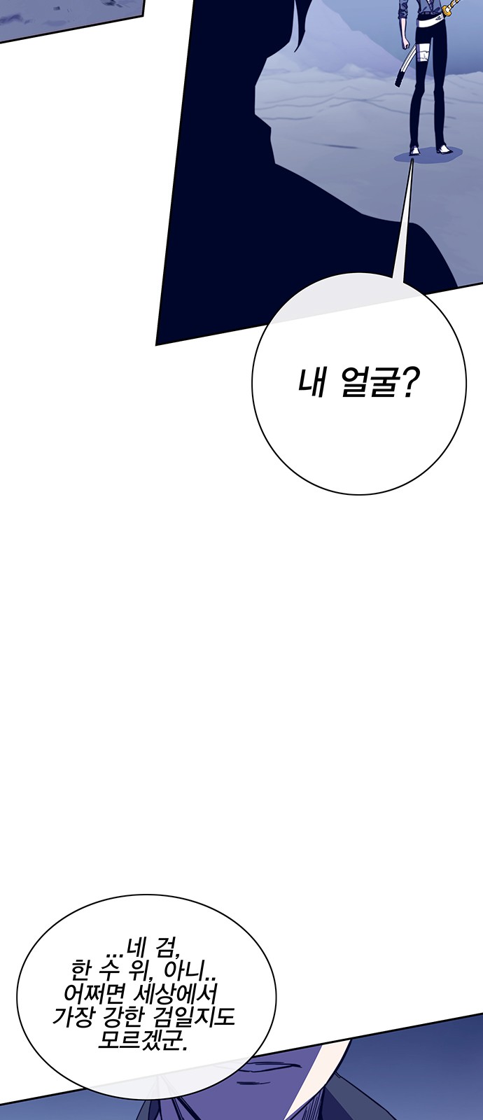 93 페이지