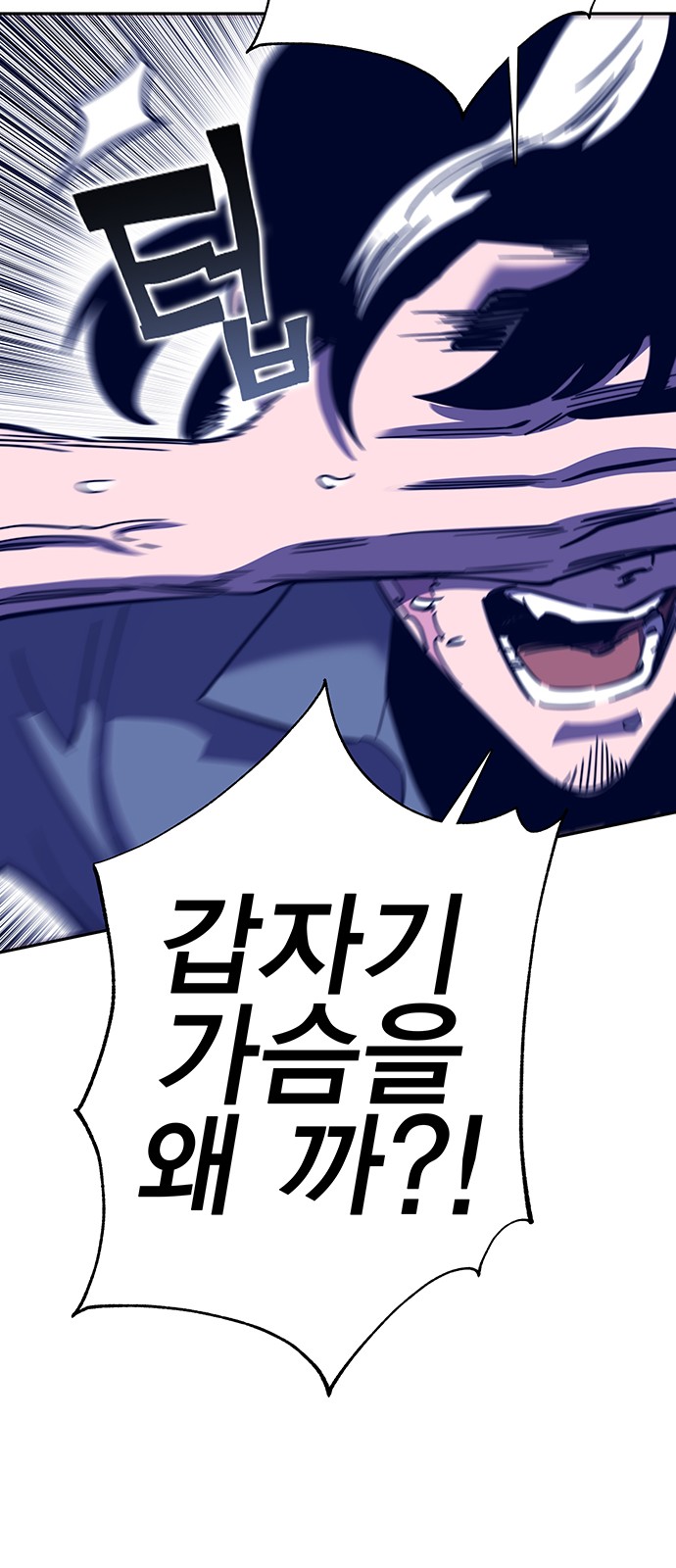 97 페이지