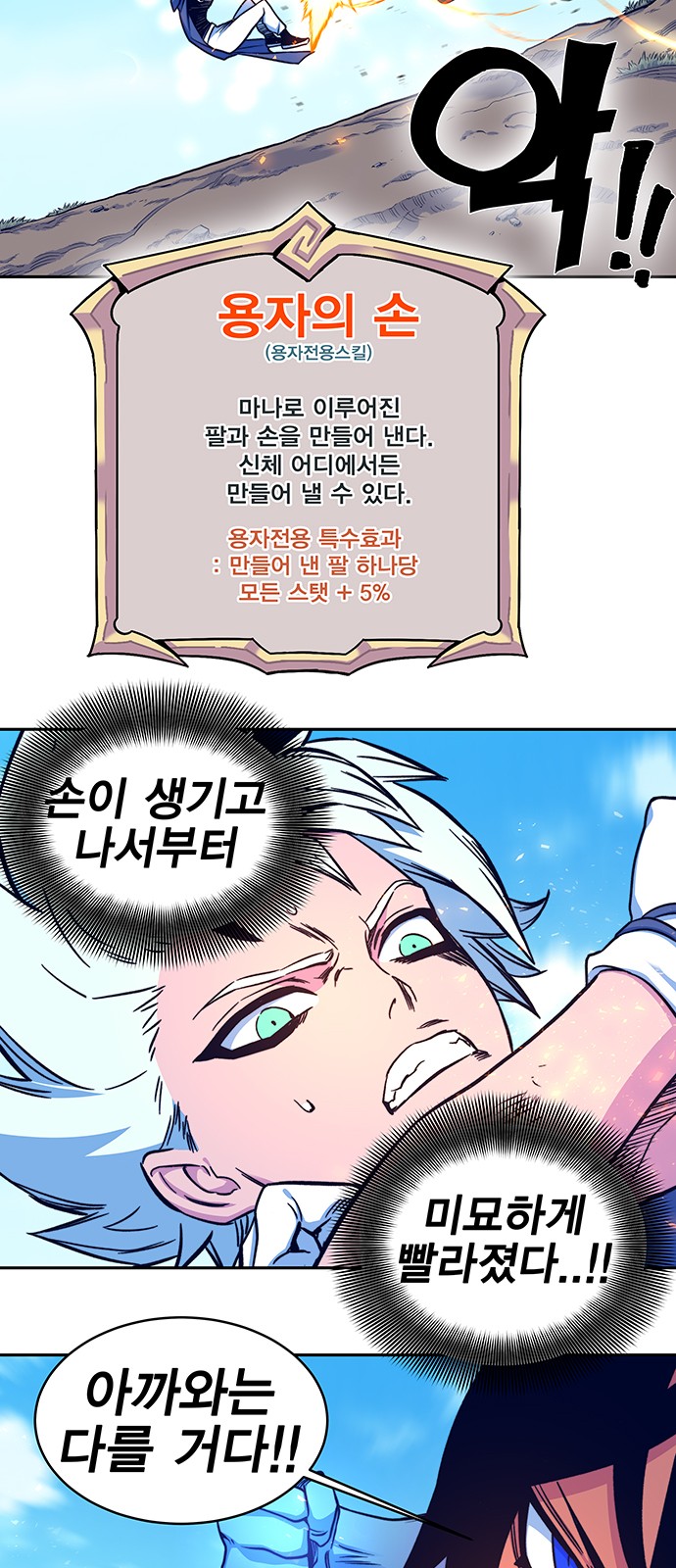 19 페이지