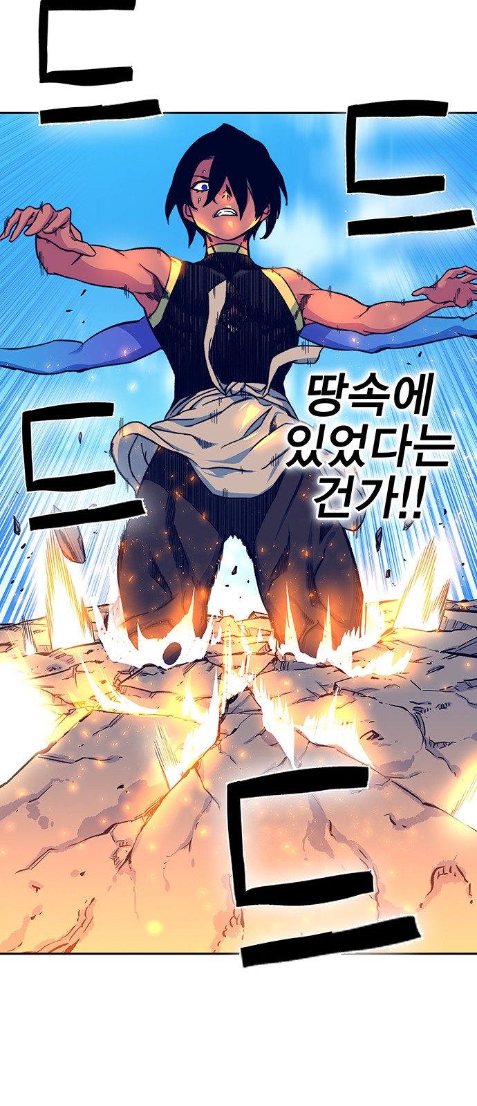 38 페이지