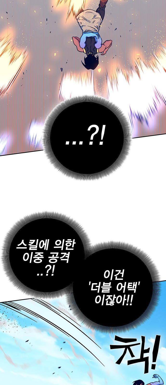 45 페이지