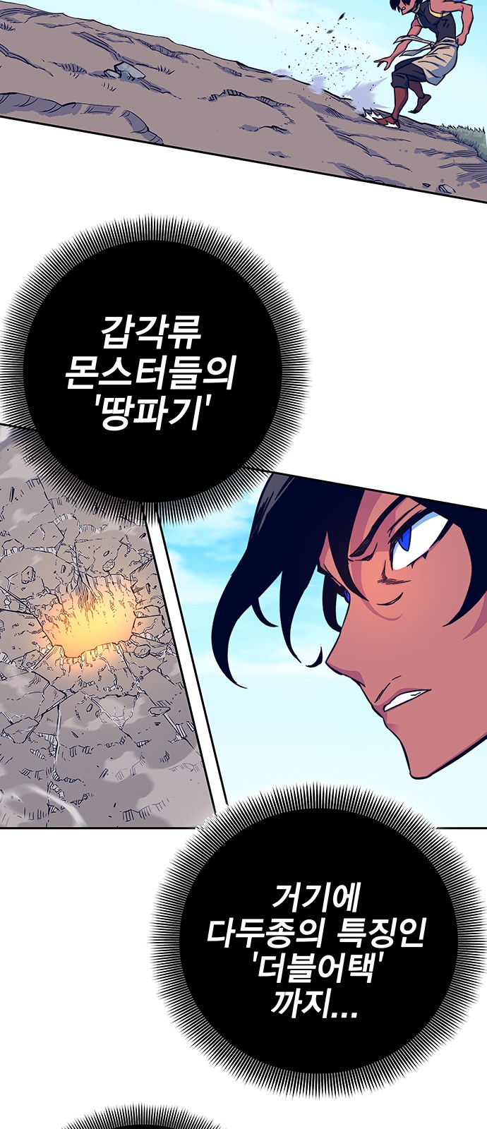 46 페이지