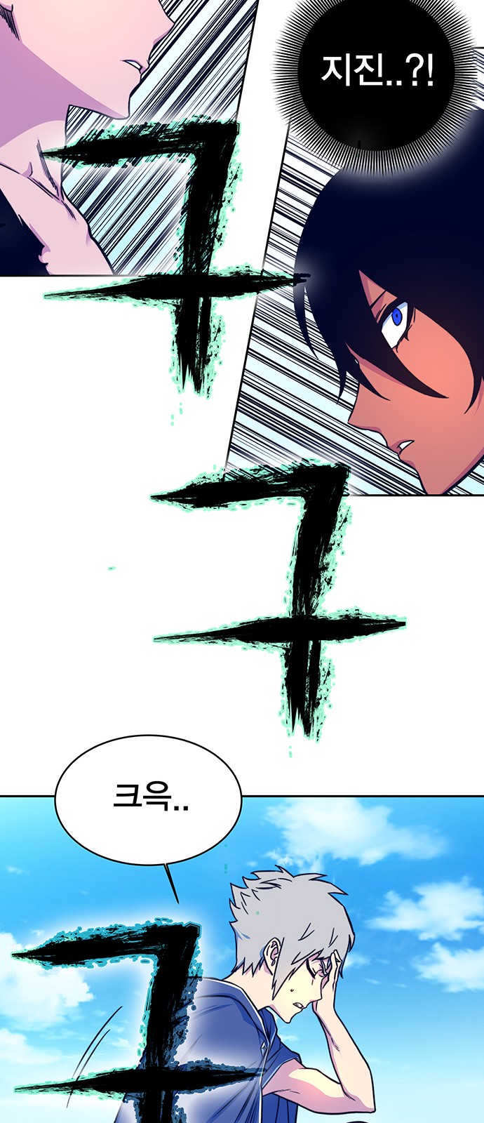 54 페이지