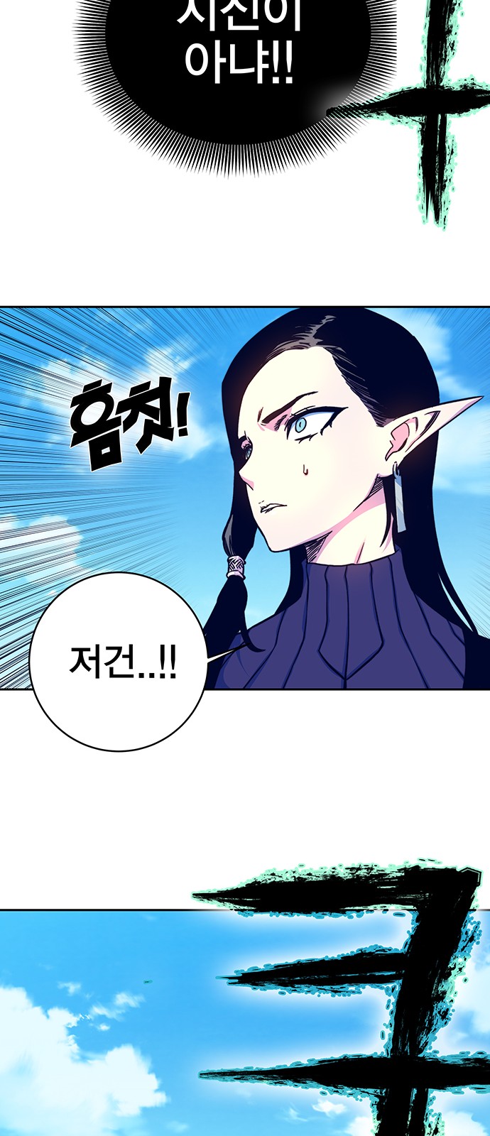 56 페이지
