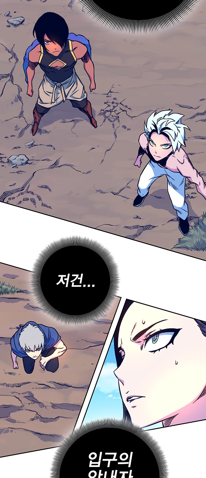 61 페이지