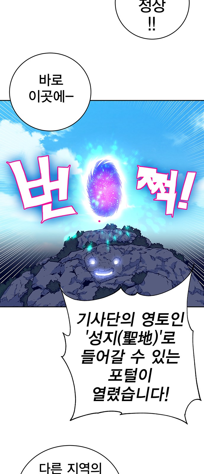 64 페이지