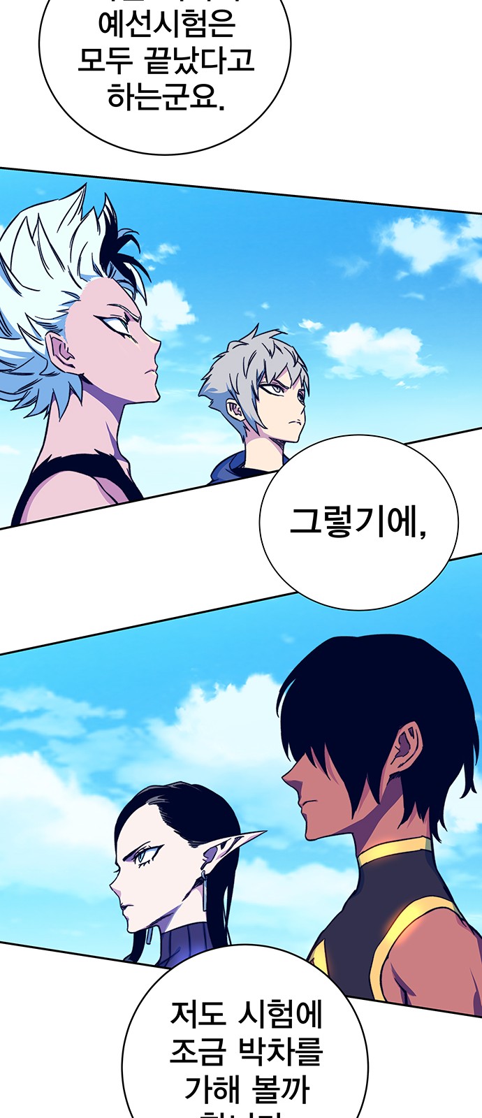 65 페이지