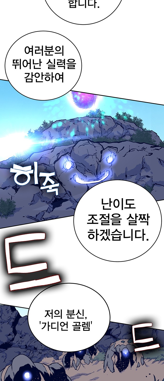 66 페이지