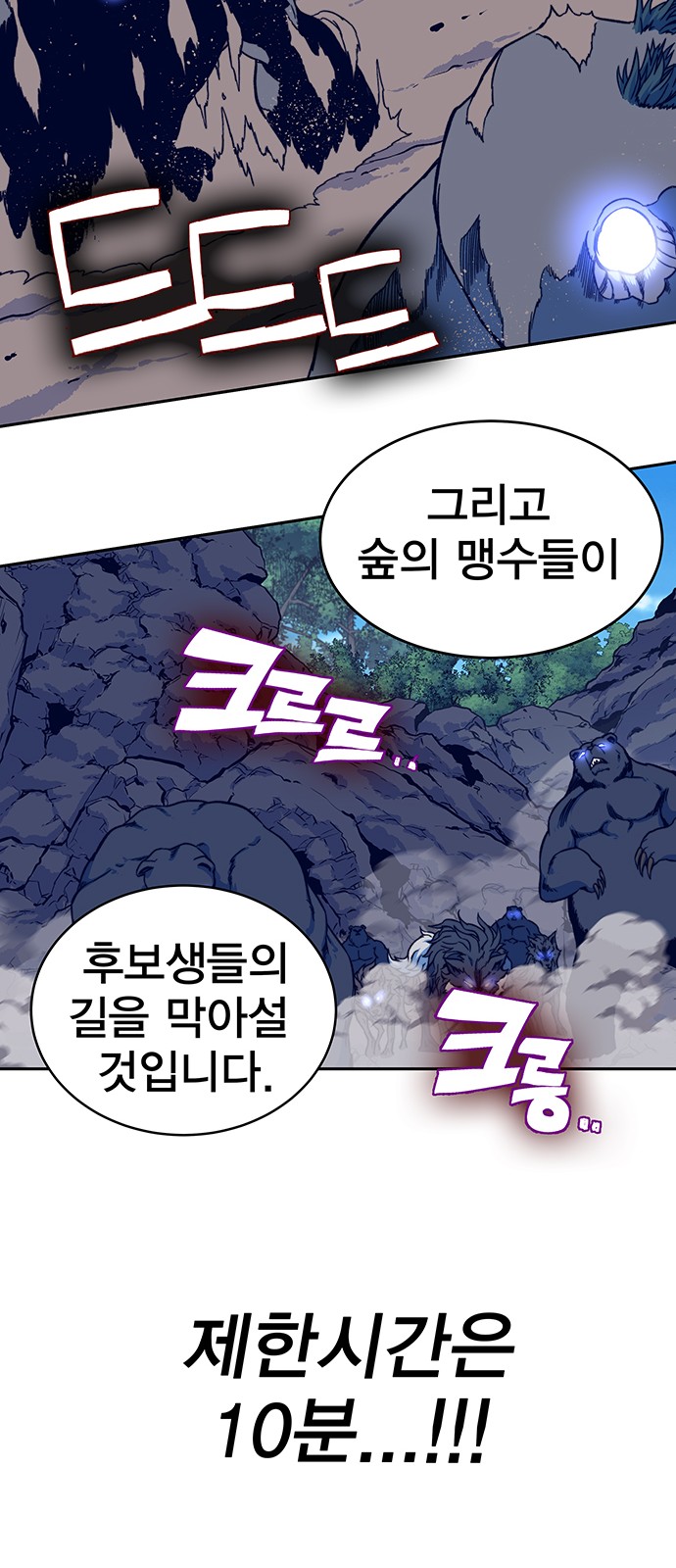 67 페이지