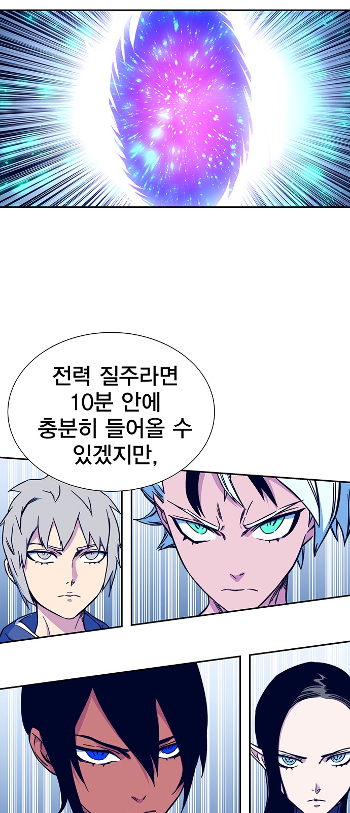 68 페이지