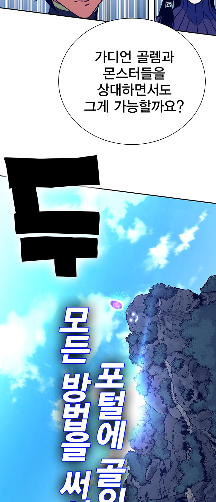 69 페이지