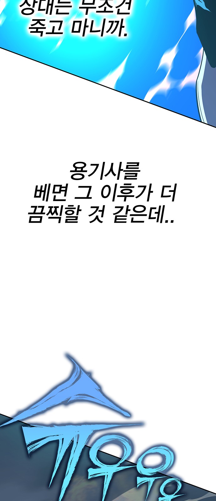 102 페이지
