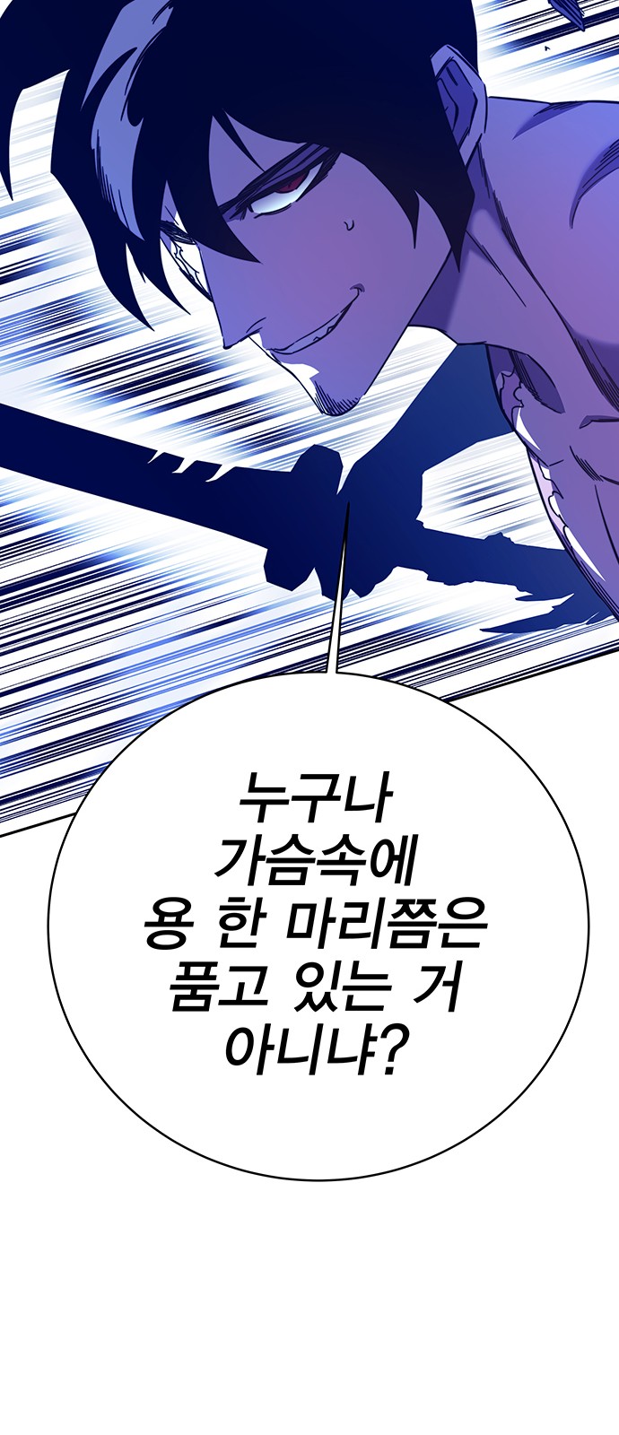106 페이지