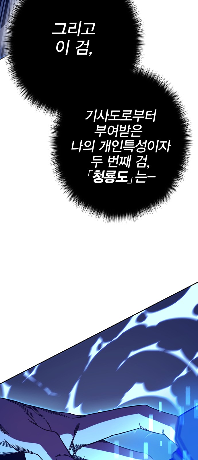 108 페이지