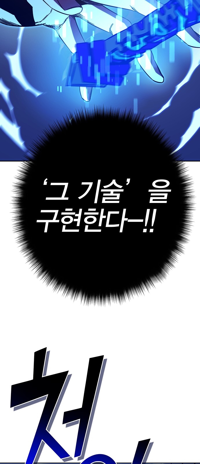 109 페이지