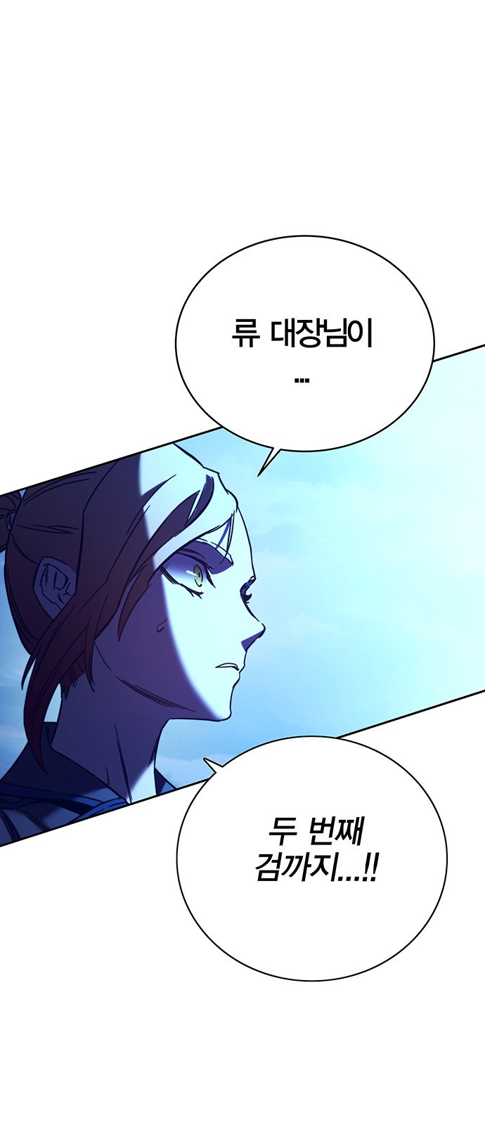 113 페이지