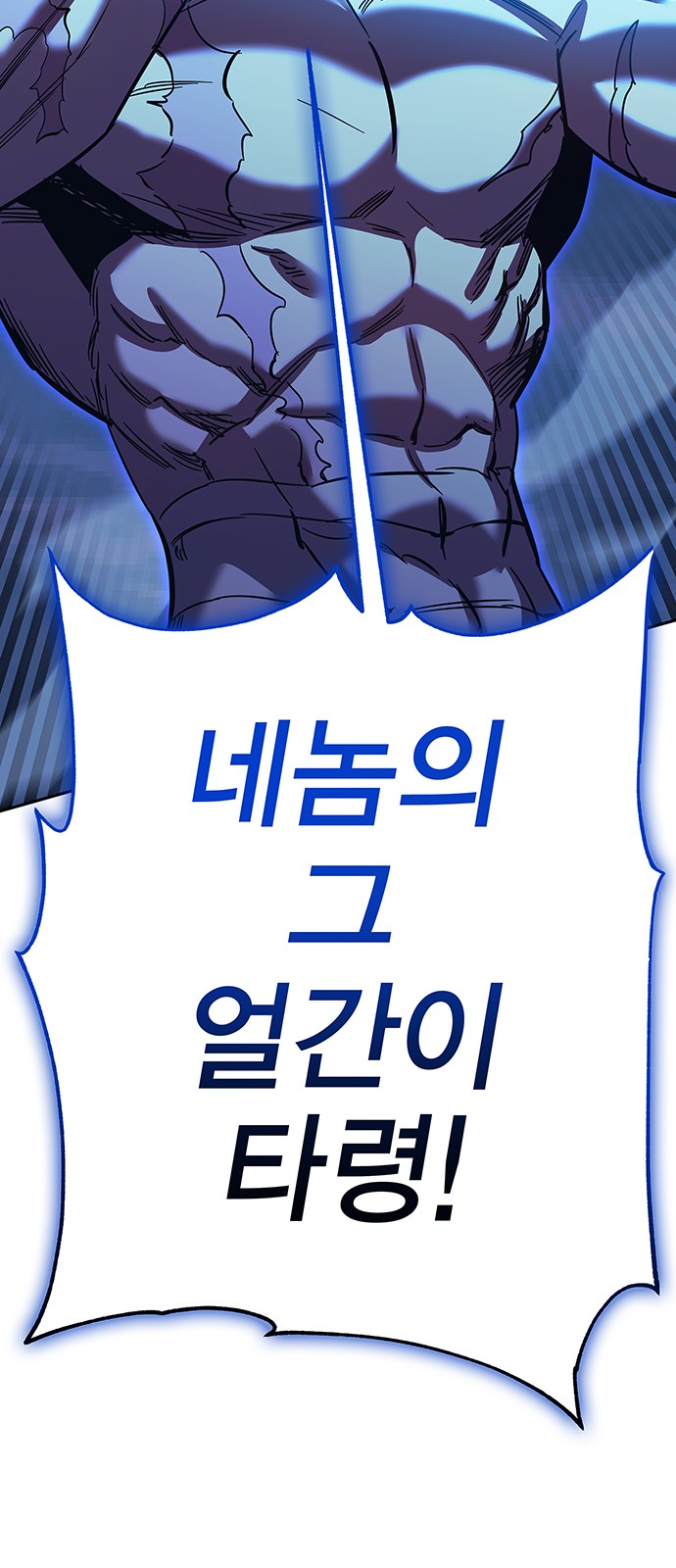 121 페이지