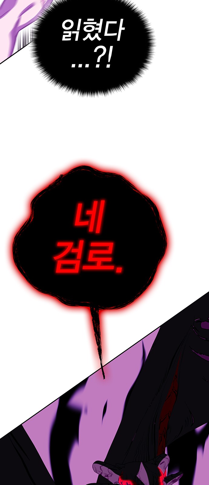 88 페이지