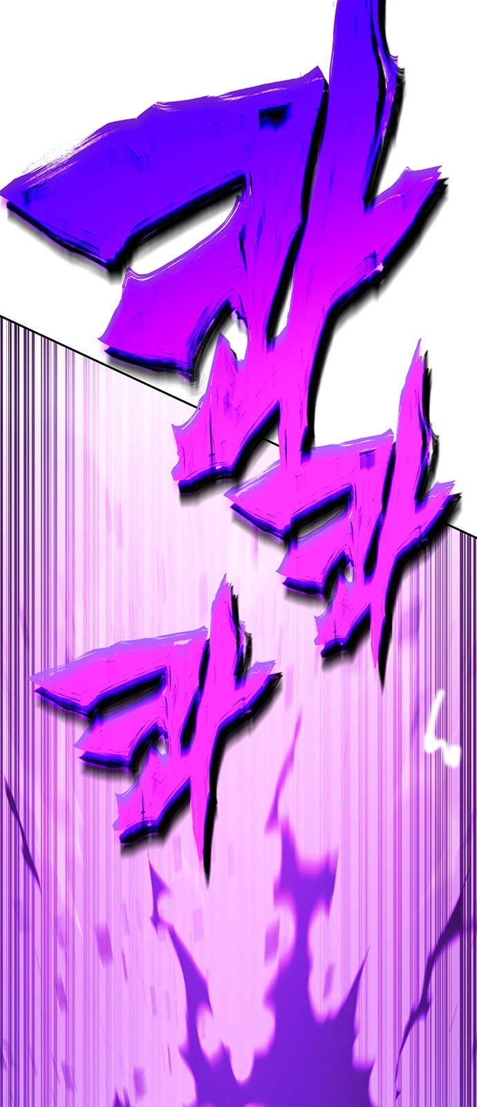 91 페이지
